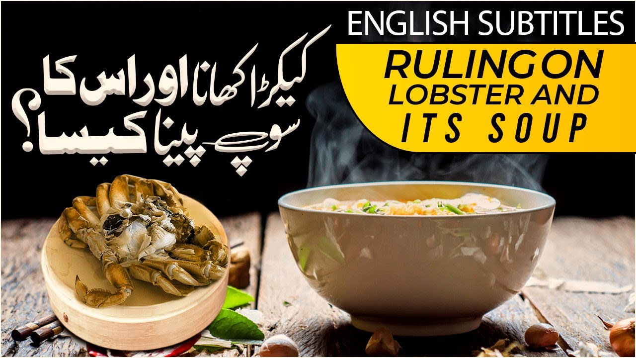 Kekra Ka Soup Peena Kaisa?